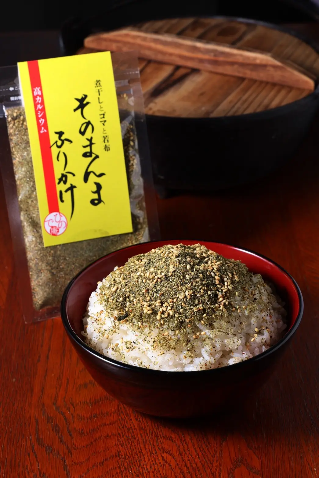 ひので庵弥栄(いやさか)出店