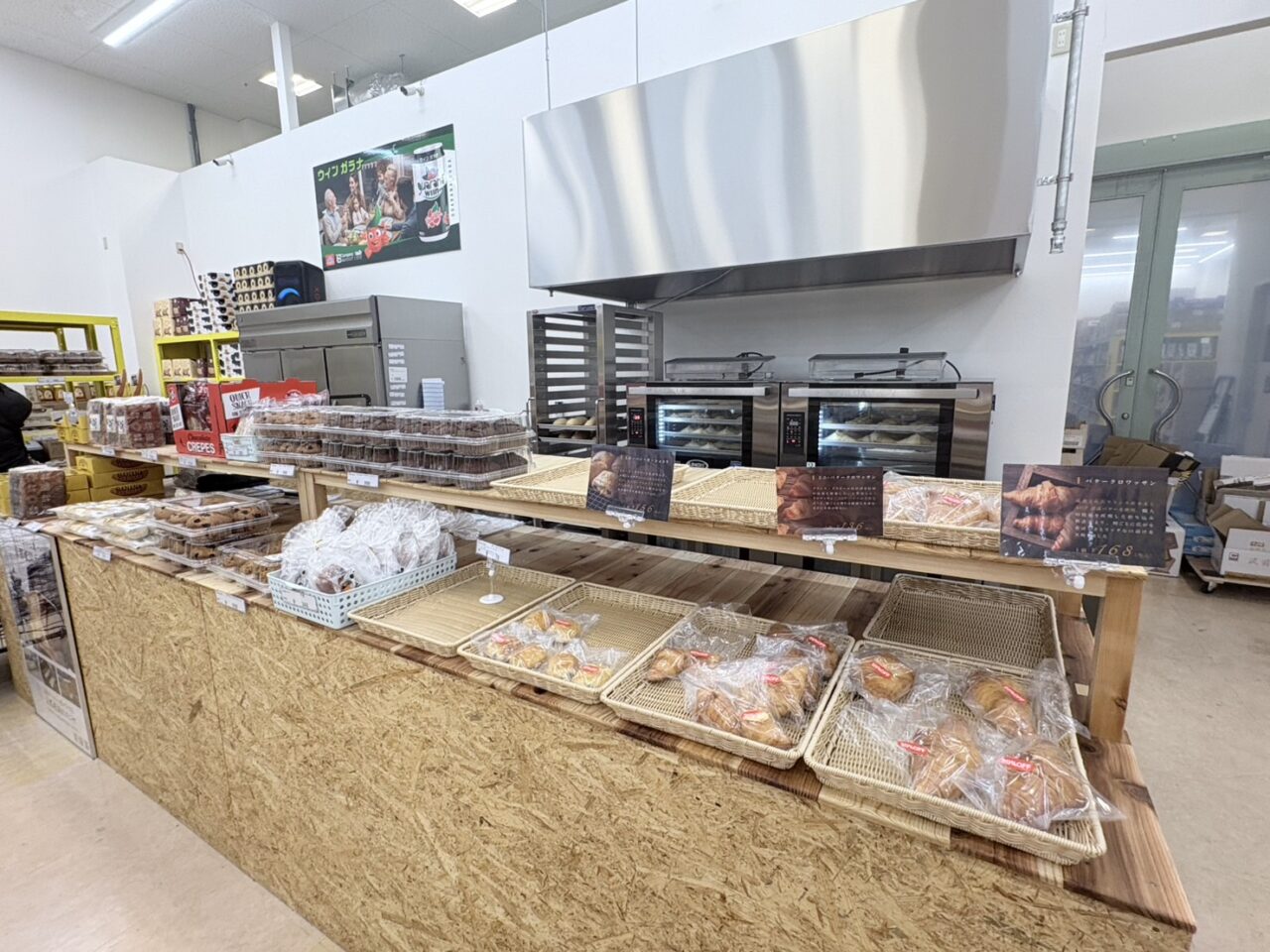 モラージュ柏　コストトレーダーマートとJINSがオープン