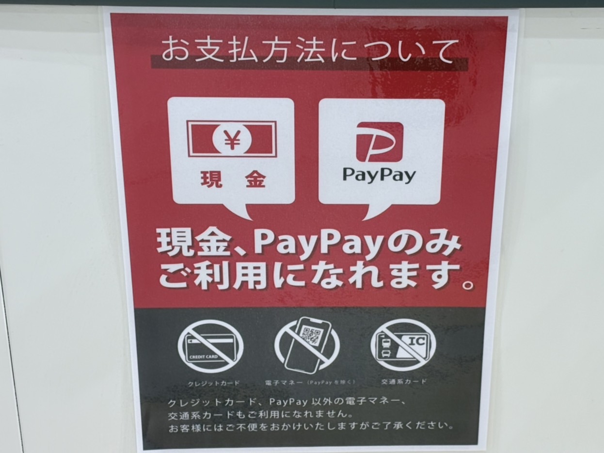 モラージュ柏　コストトレーダーマートとJINSがオープン