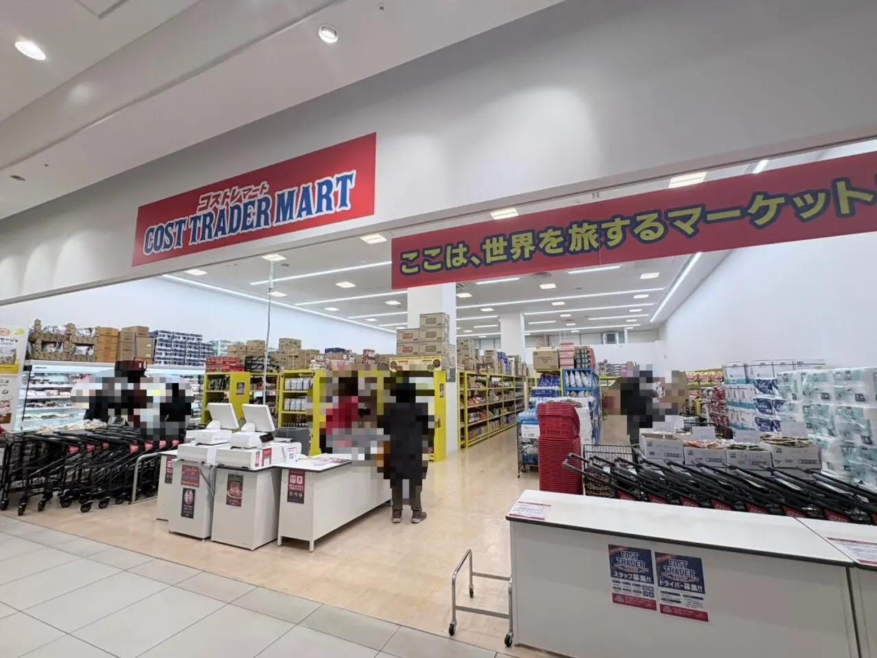 モラージュ柏　コストトレーダーマートとJINSがオープン