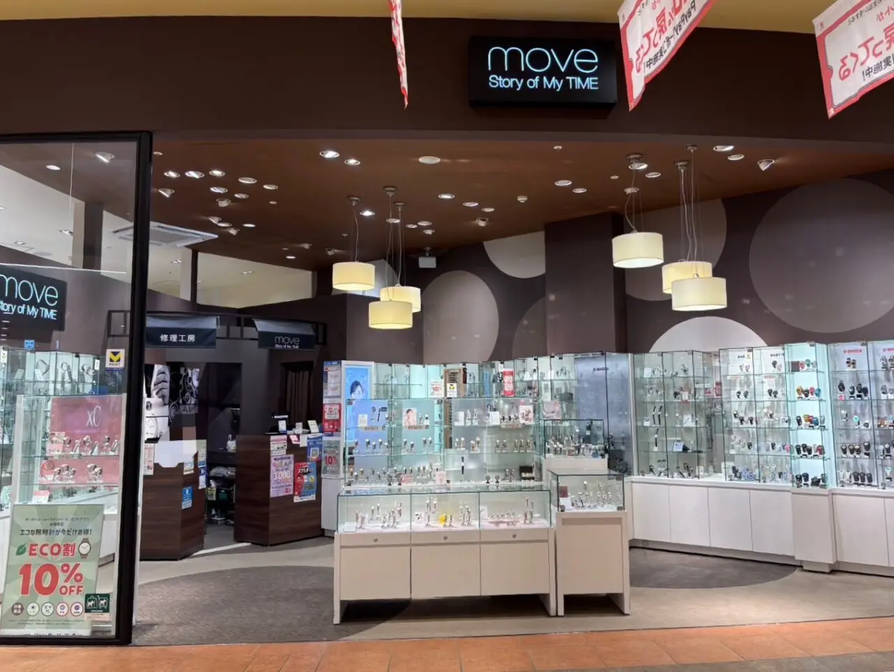 ららぽーと柏の葉で店舗の動き