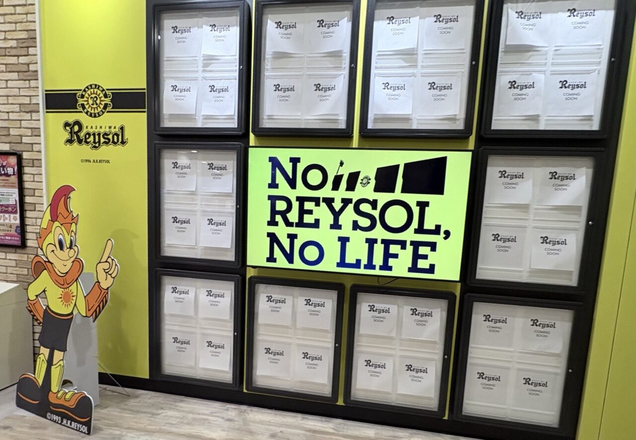 イオンモール柏リニューアル情報