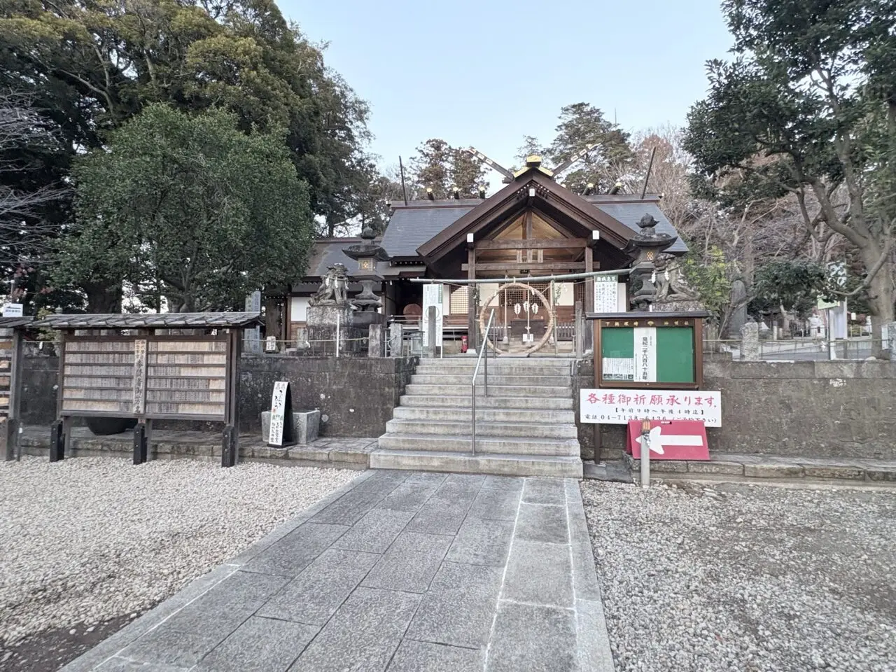神明社