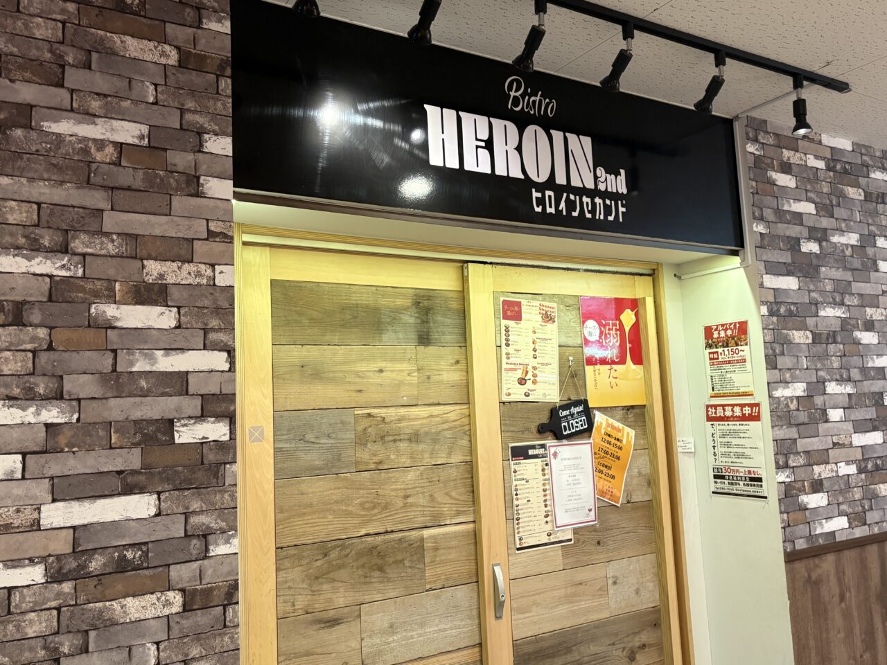 ビストロ ヒロイン 2nd 柏店 オープ