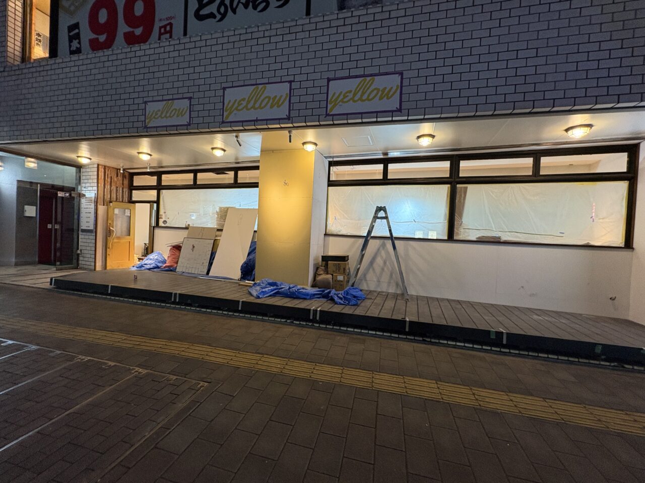 洋食イエロー柏店 開店