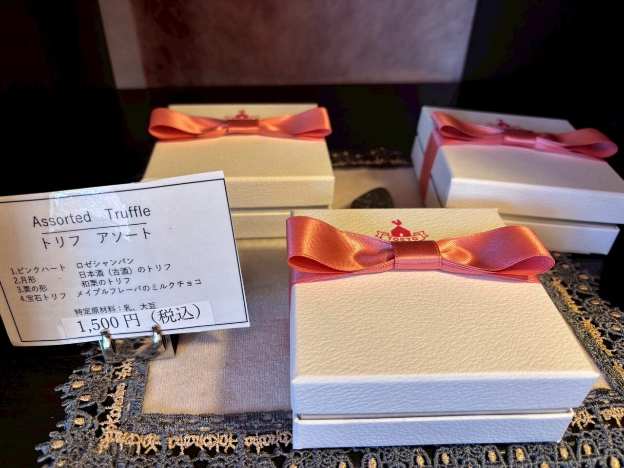 トーキョーチョコレイトファーム柏バレンタイン2026