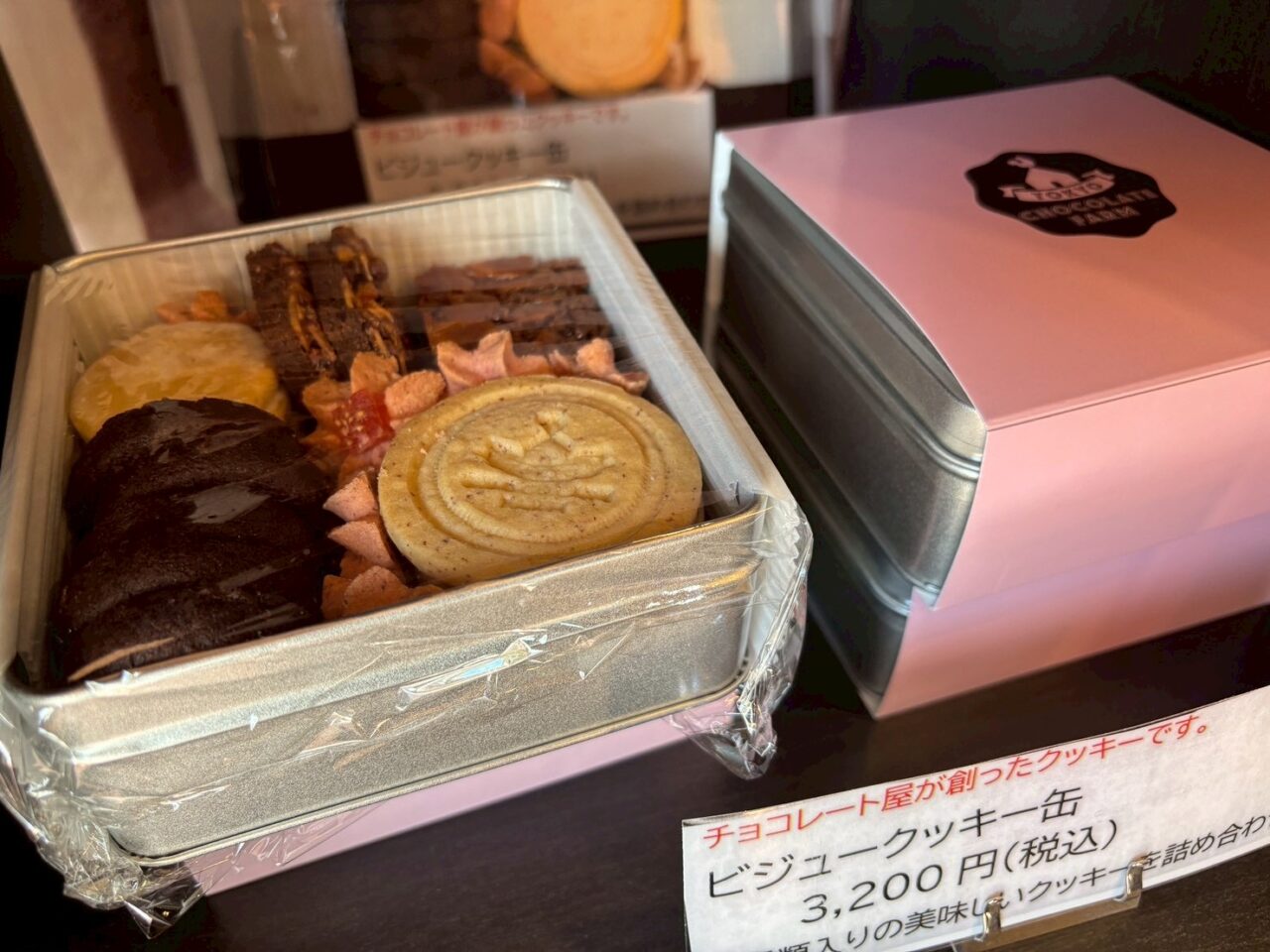 トーキョーチョコレイトファーム柏バレンタイン2026