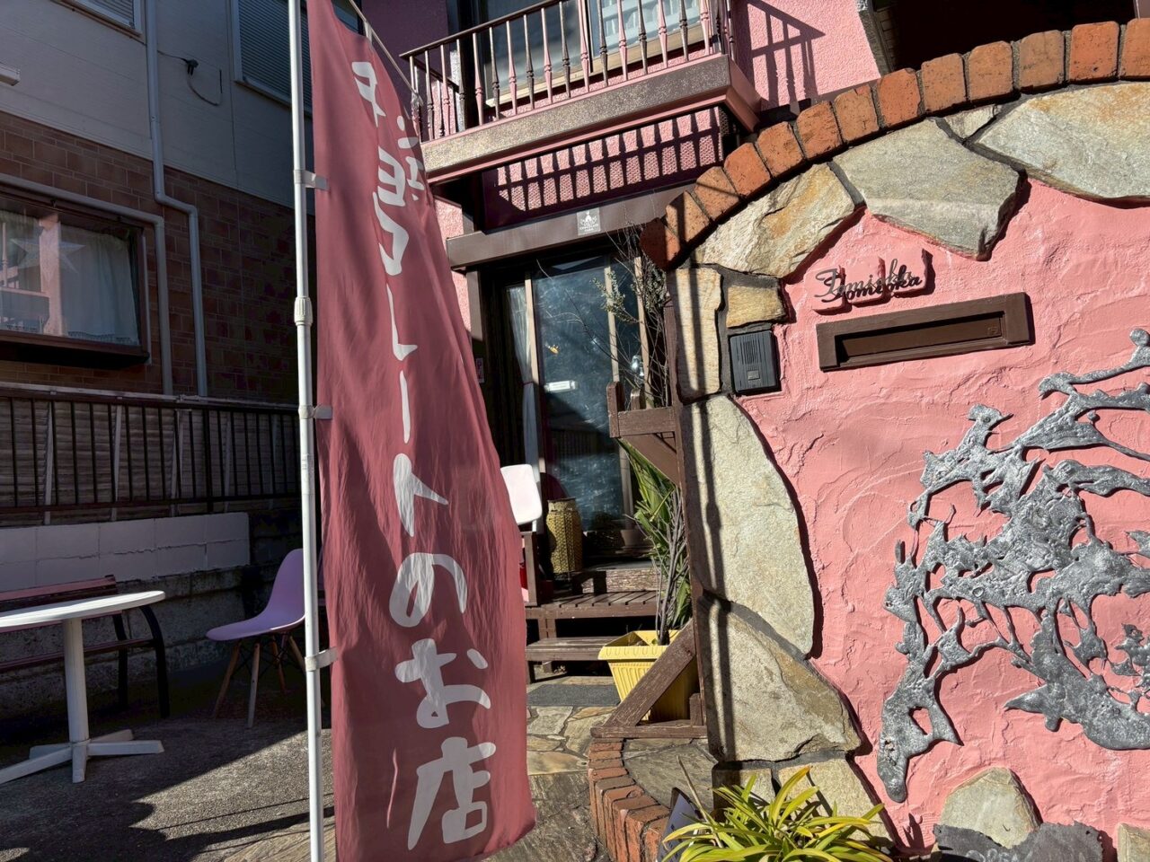 トーキョーチョコレイトファーム柏バレンタイン2026