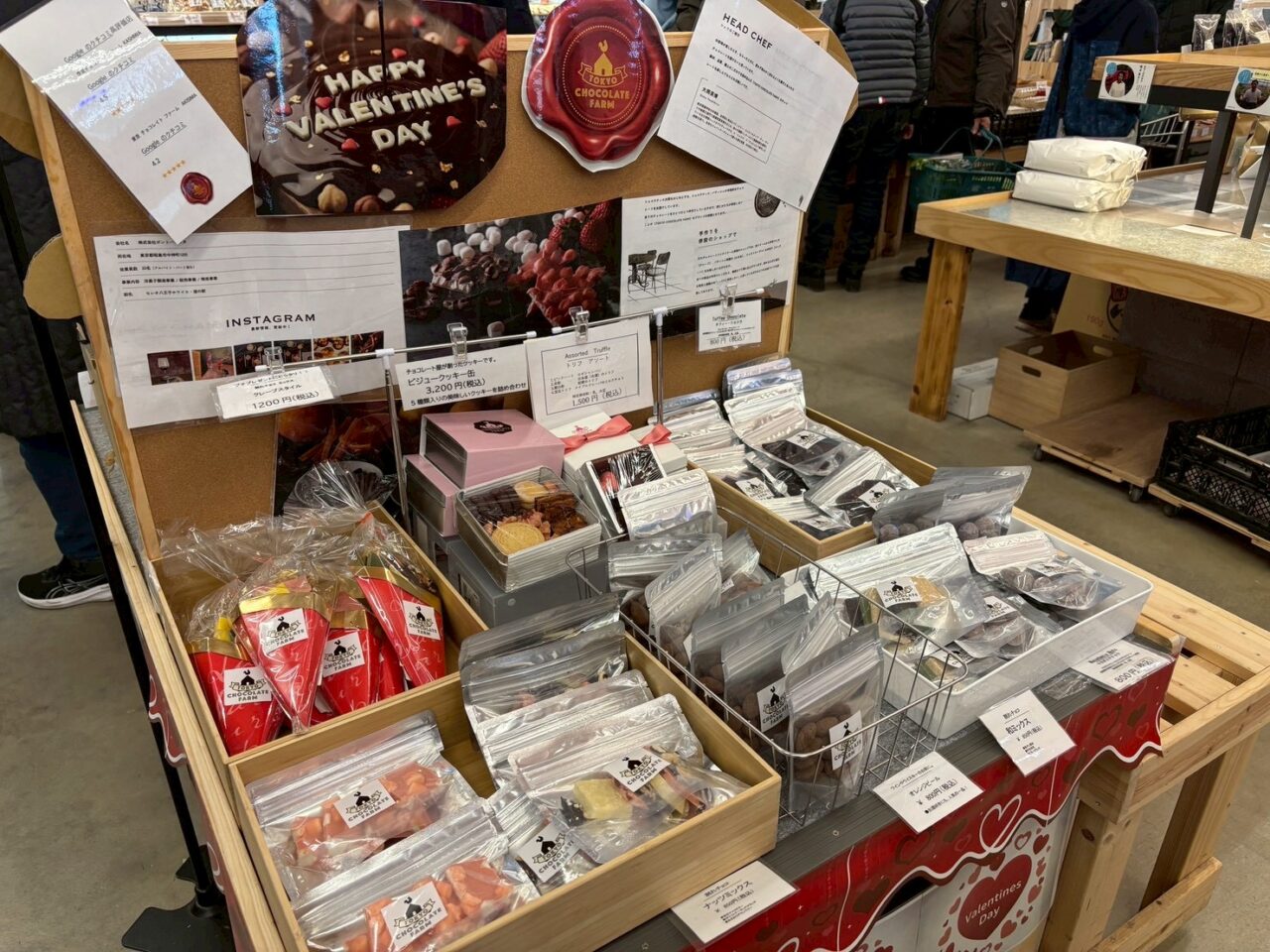トーキョーチョコレイトファーム柏バレンタイン2026