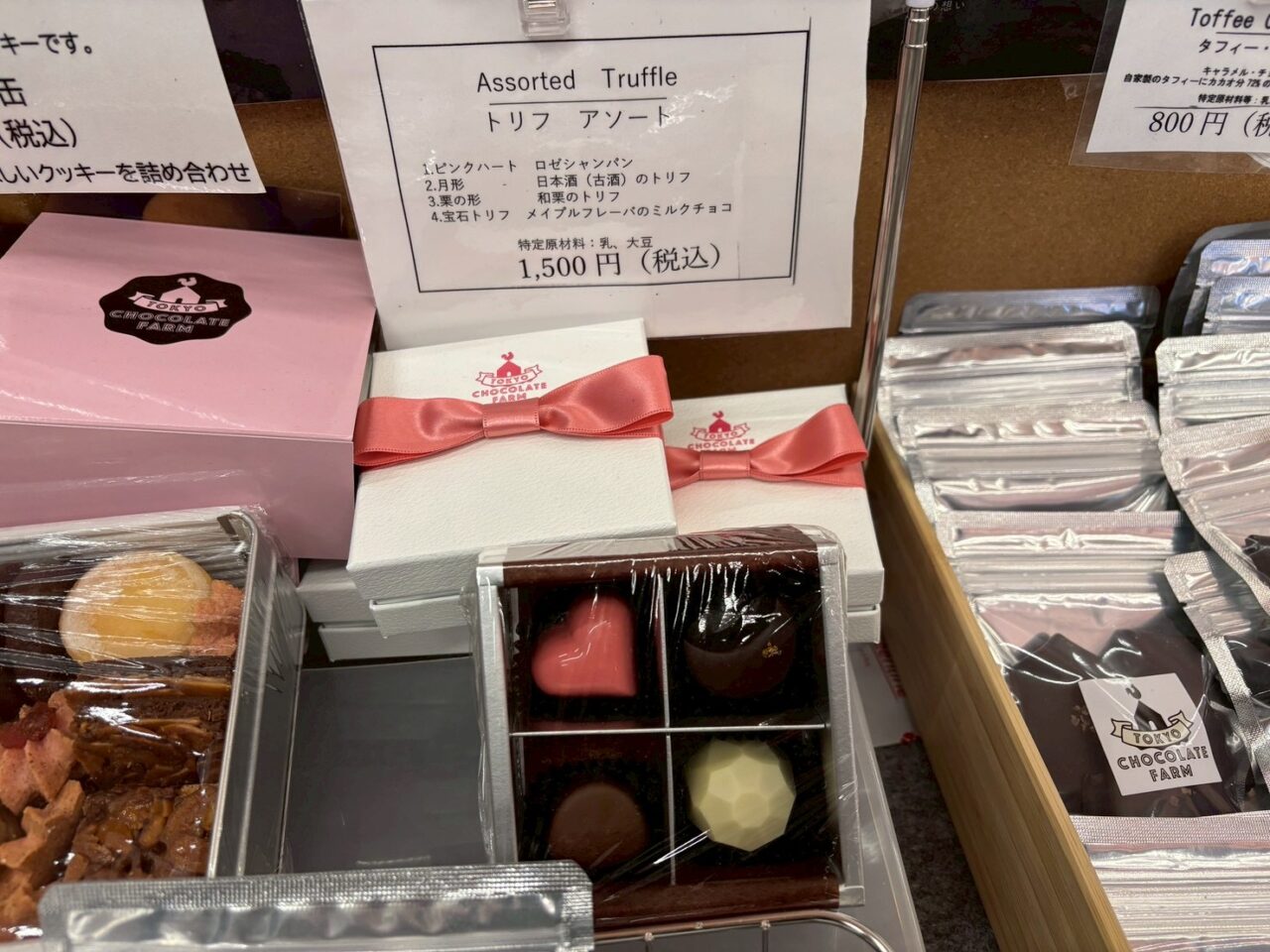 トーキョーチョコレイトファーム柏バレンタイン2026