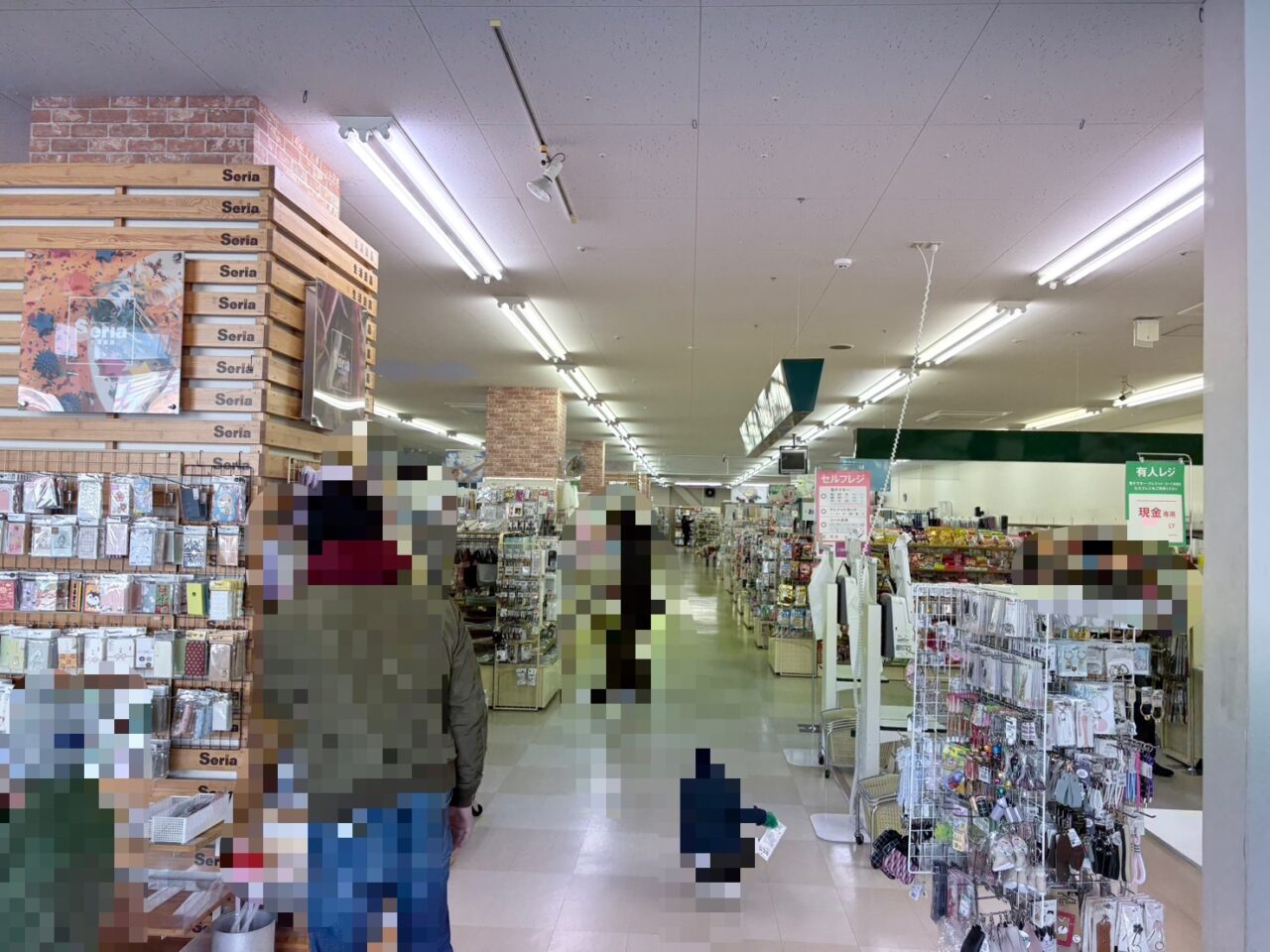 「セリア」と「おもちゃリサイクルみっけ」が閉店