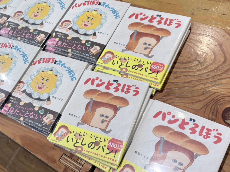 パンどろぼう POP UP STORE