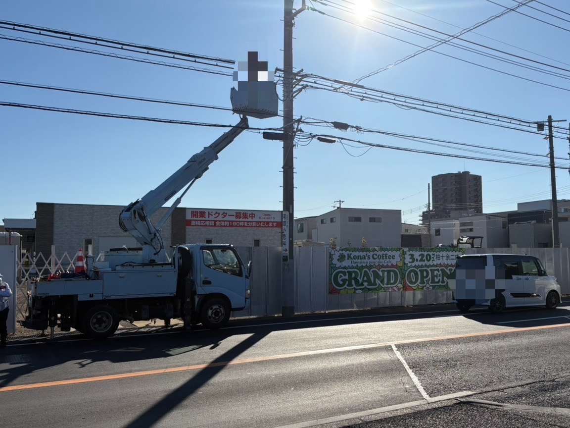 Kona’s Coffee開店情報