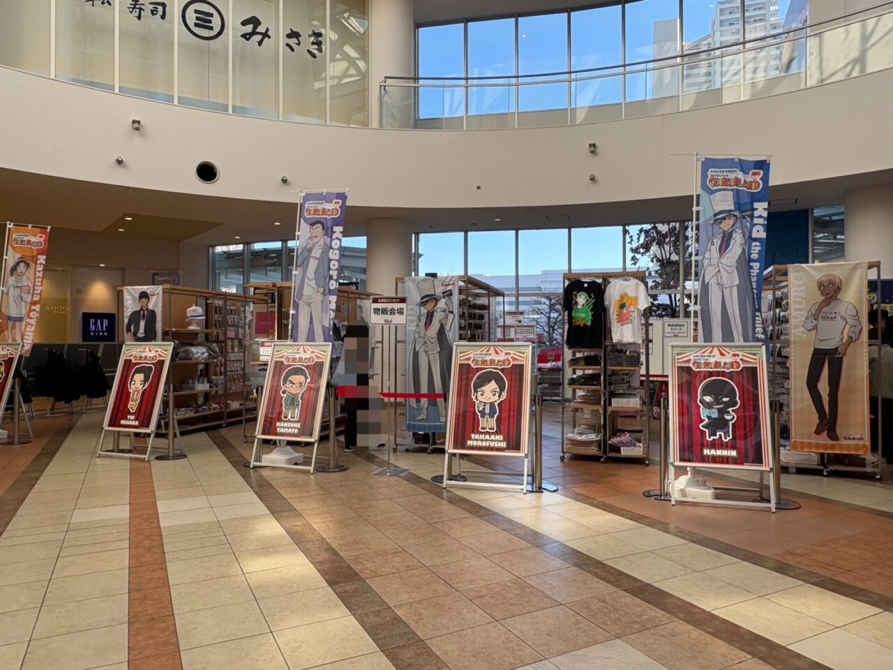 名探偵コナンランド 全国ツアー2025