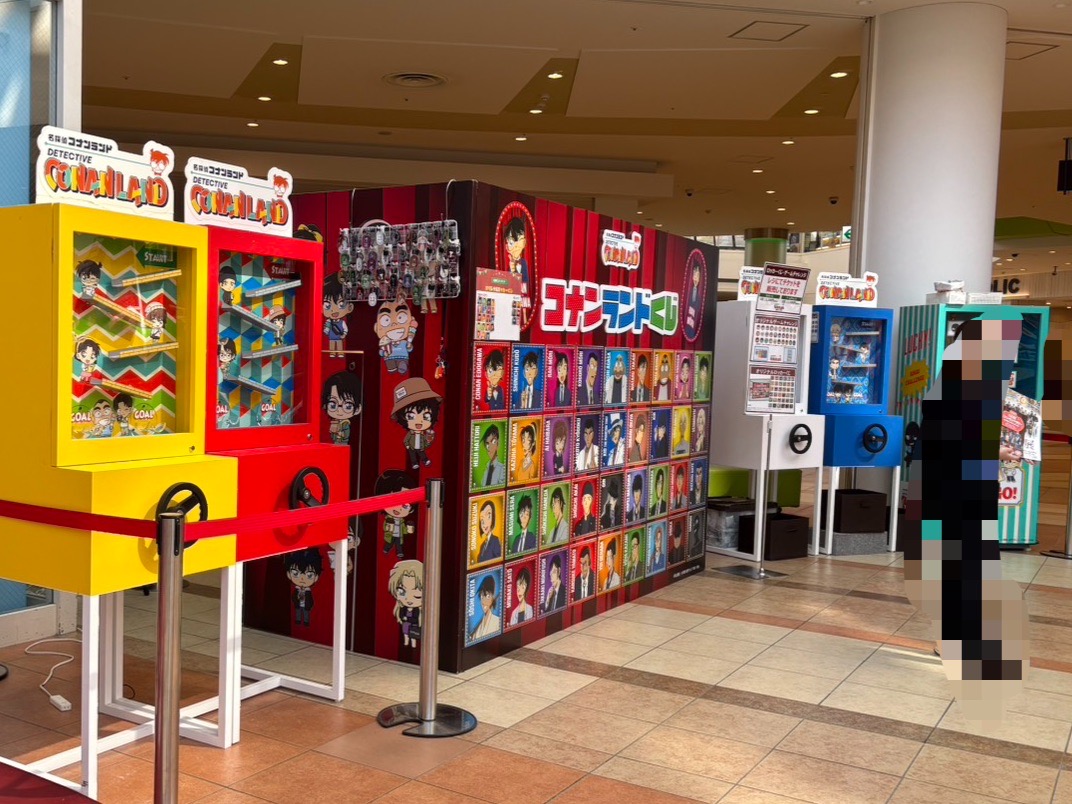 名探偵コナンランド 全国ツアー2025