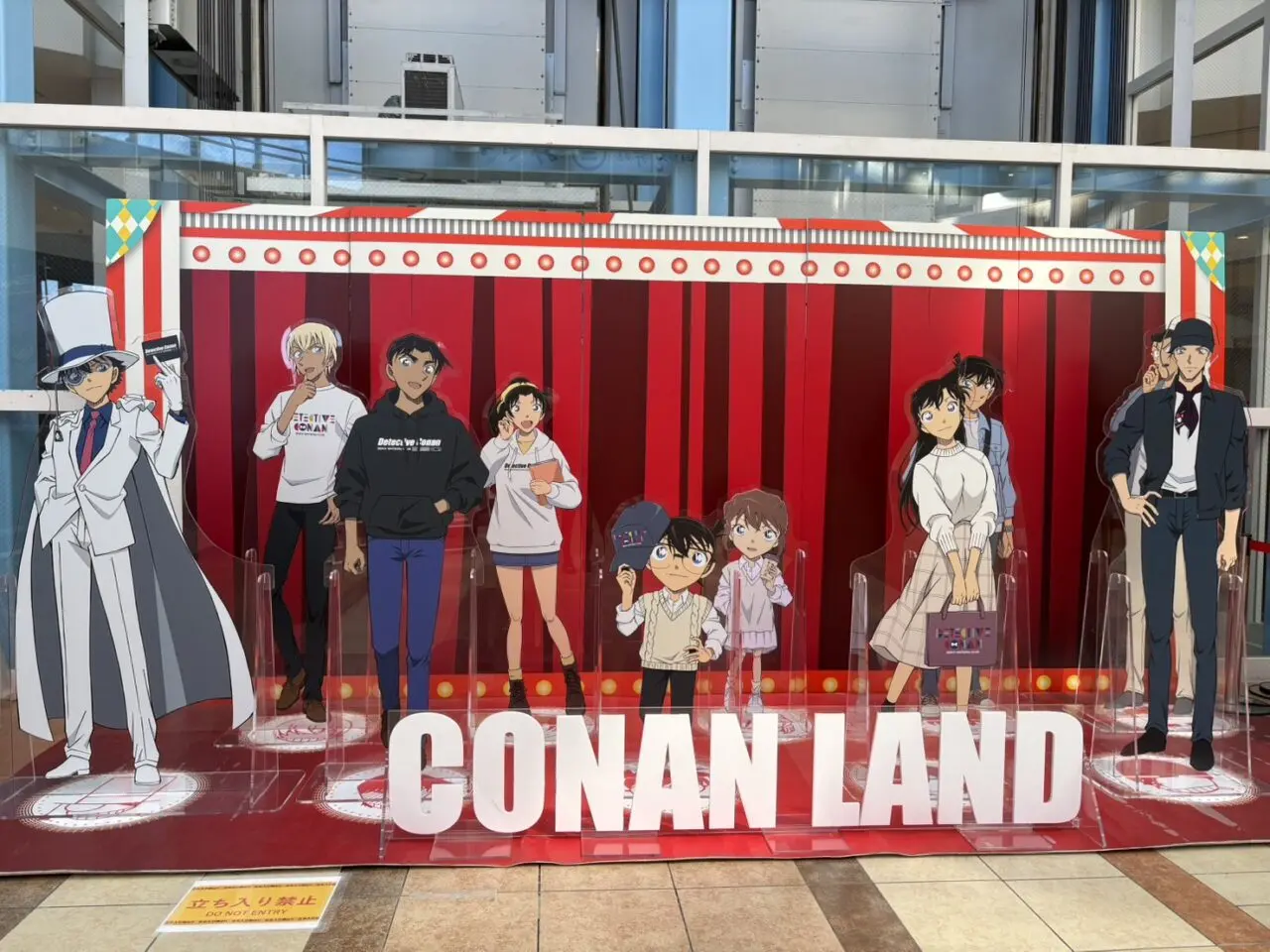 名探偵コナンランド 全国ツアー2025