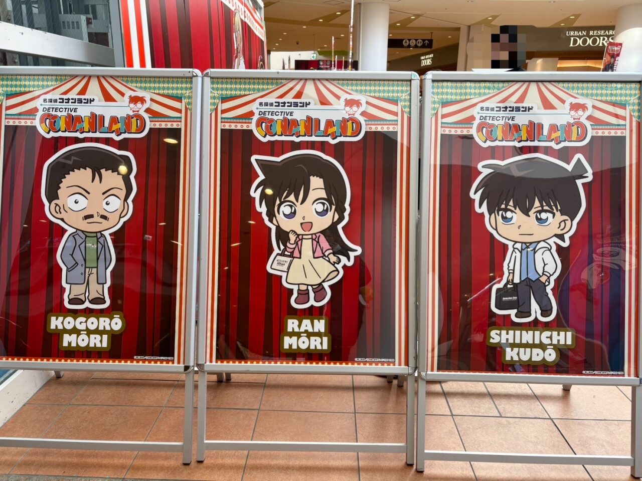 名探偵コナンランド 全国ツアー2025