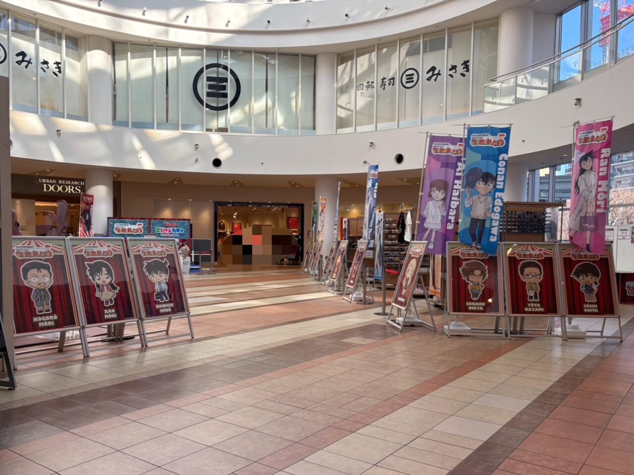 名探偵コナンランド 全国ツアー2025