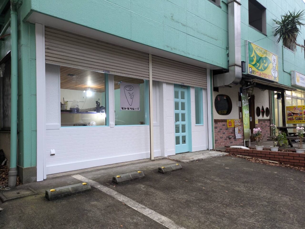 モトキクレープ