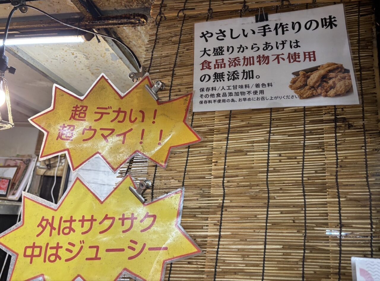  味処 ぎん亭キッチンカー