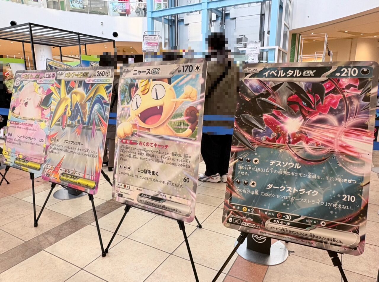 ららぽーと柏の葉で「ポケモンカードストア」