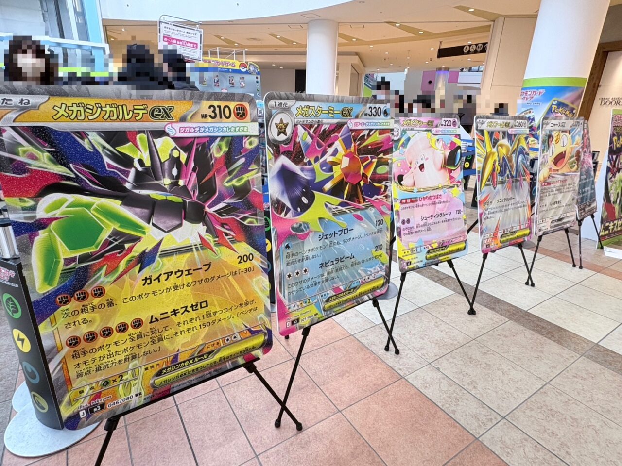 ららぽーと柏の葉で「ポケモンカードストア」