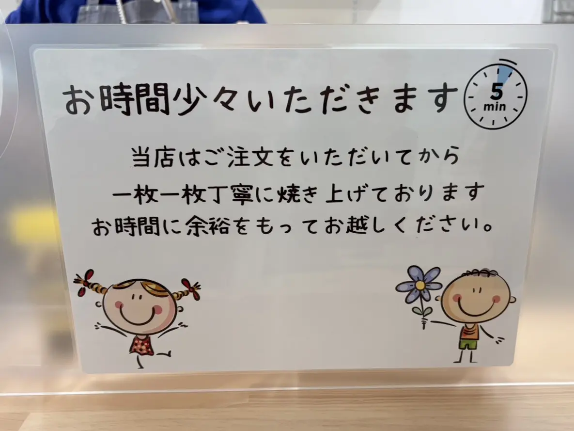 モトキクレープ　グランドオープン