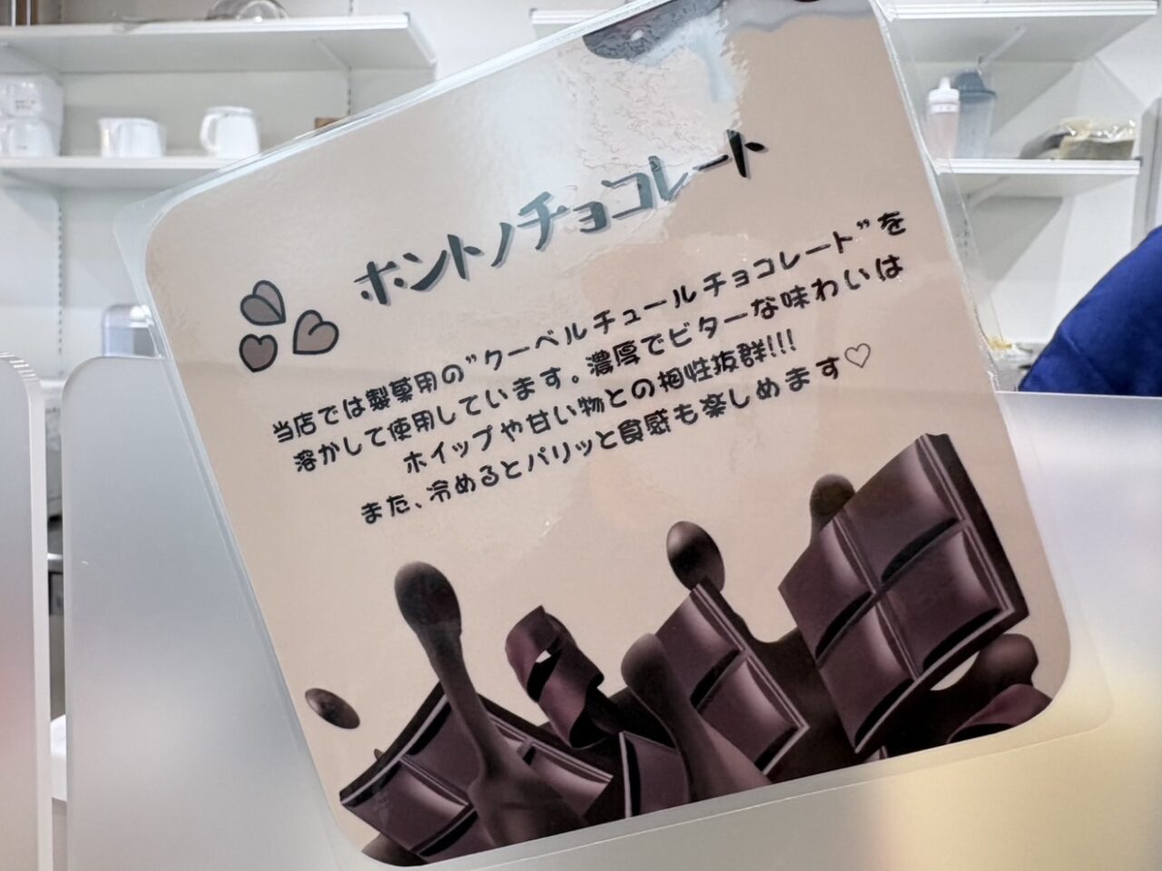 モトキクレープ　グランドオープン