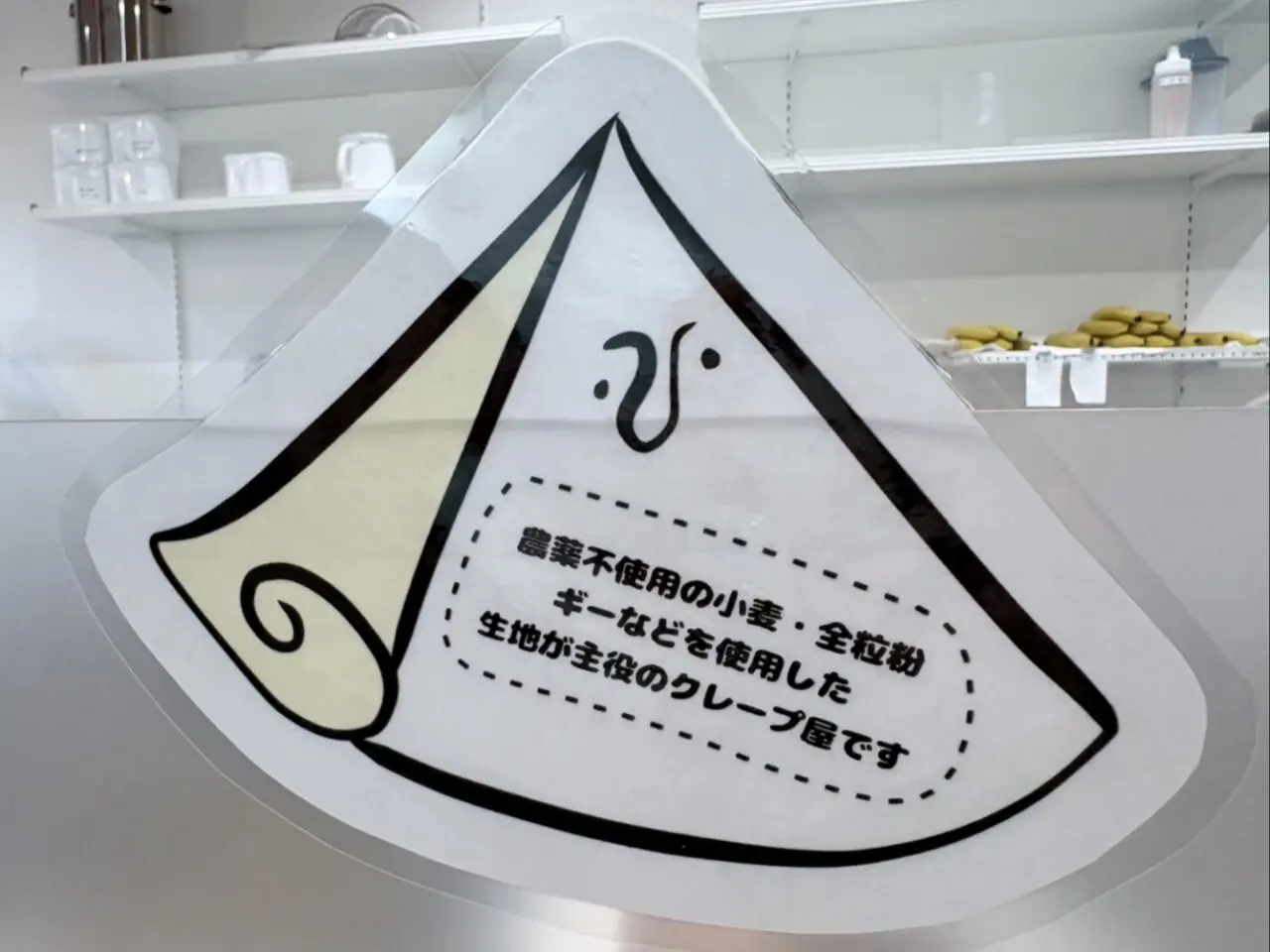 モトキクレープ　グランドオープン