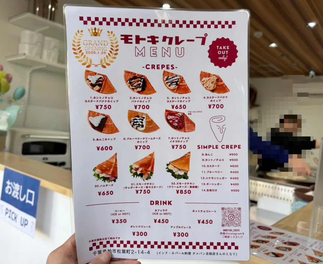 モトキクレープ　グランドオープン