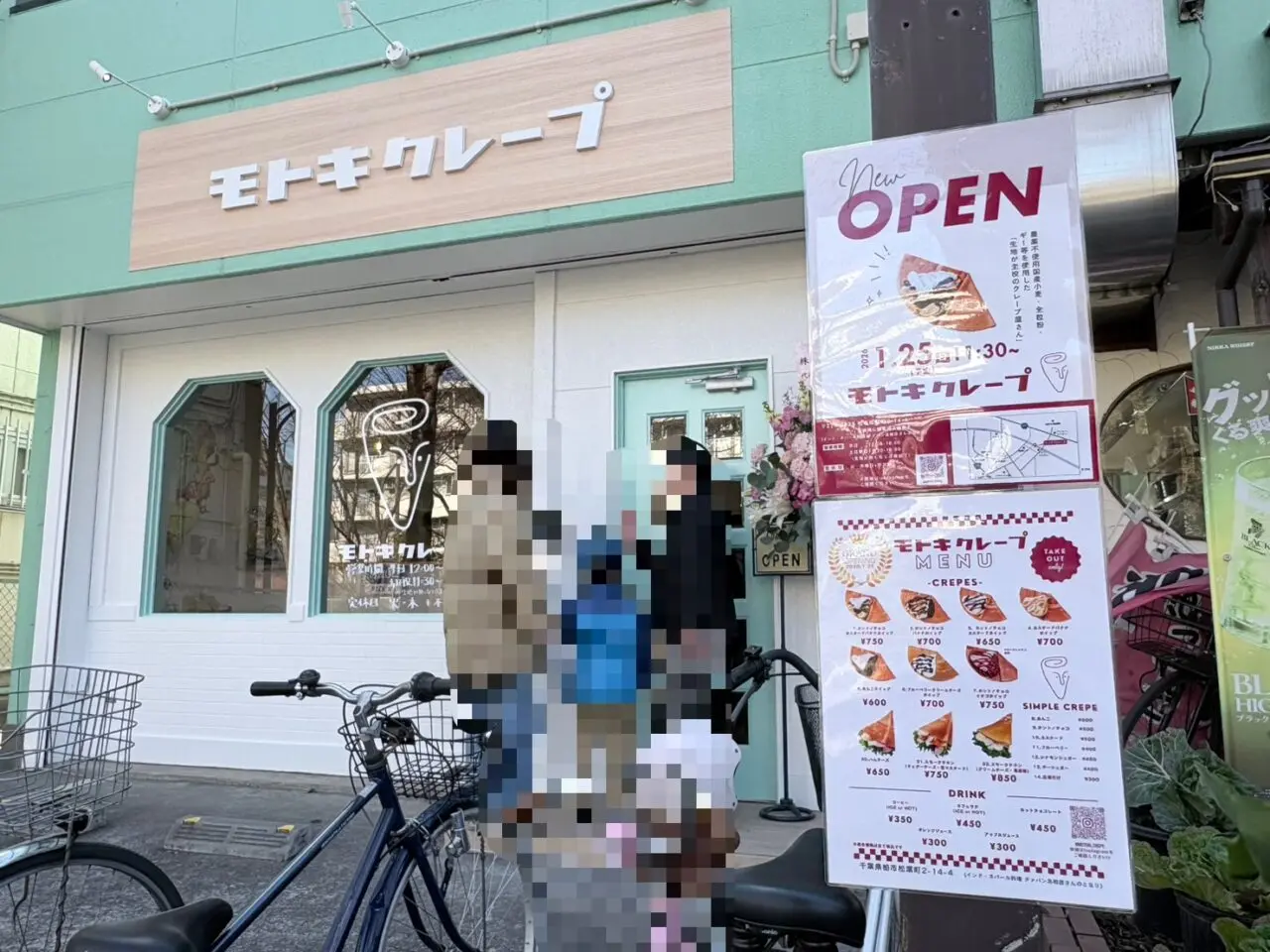 モトキクレープ　グランドオープン