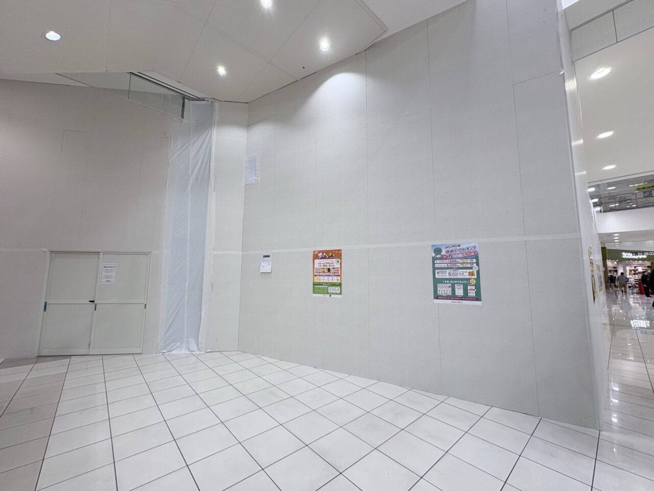 イオンモール柏