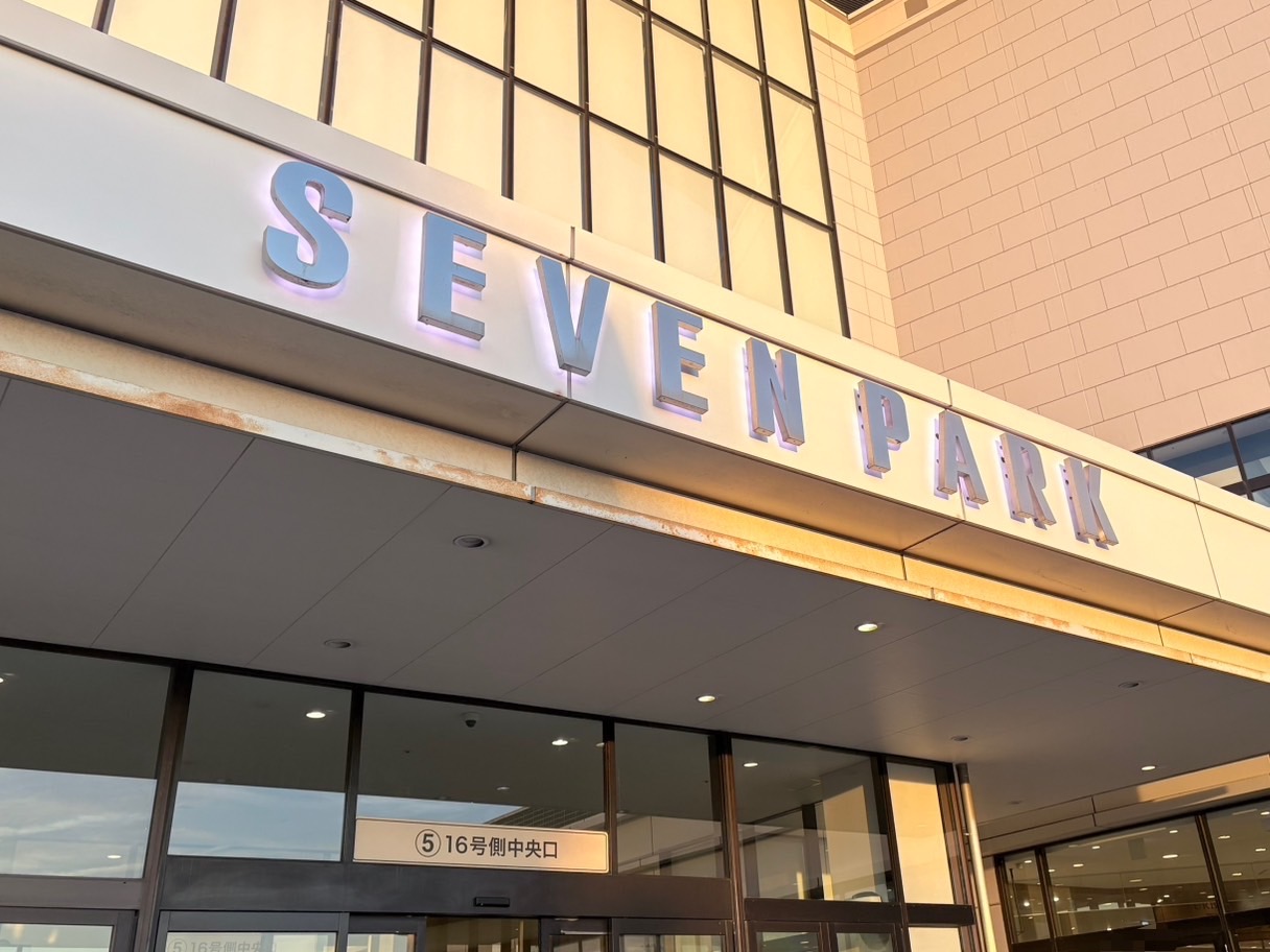 セブンパークアリオ柏で店舗の入れ替え