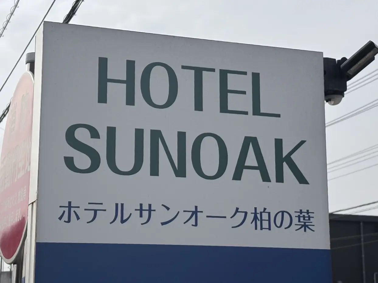 レストラン ヴァロリス閉店