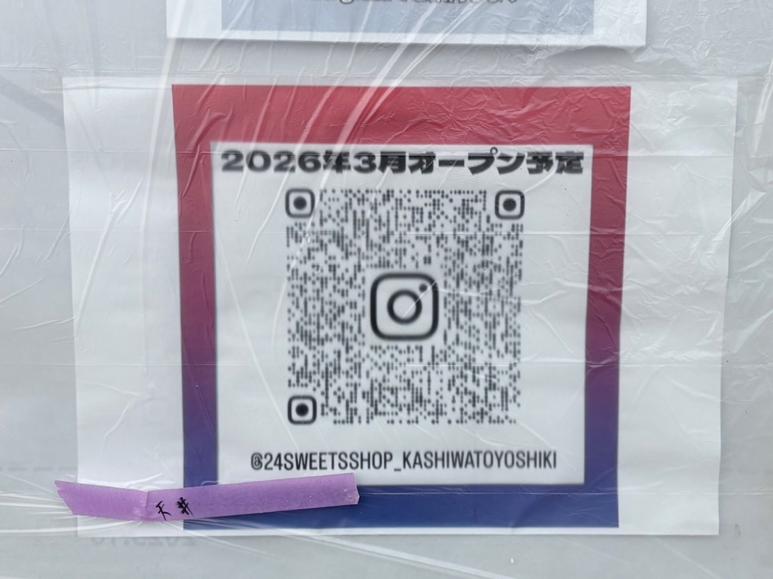 24スイーツショップ開店