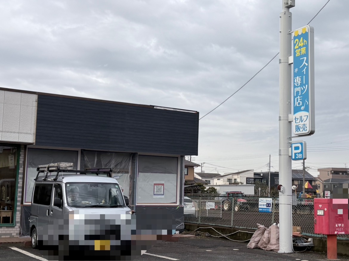 24スイーツショップ開店