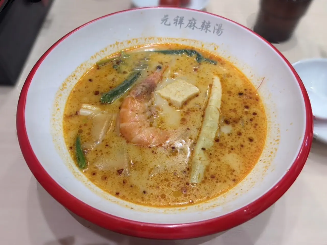 本格麻辣湯専門店「元祥」