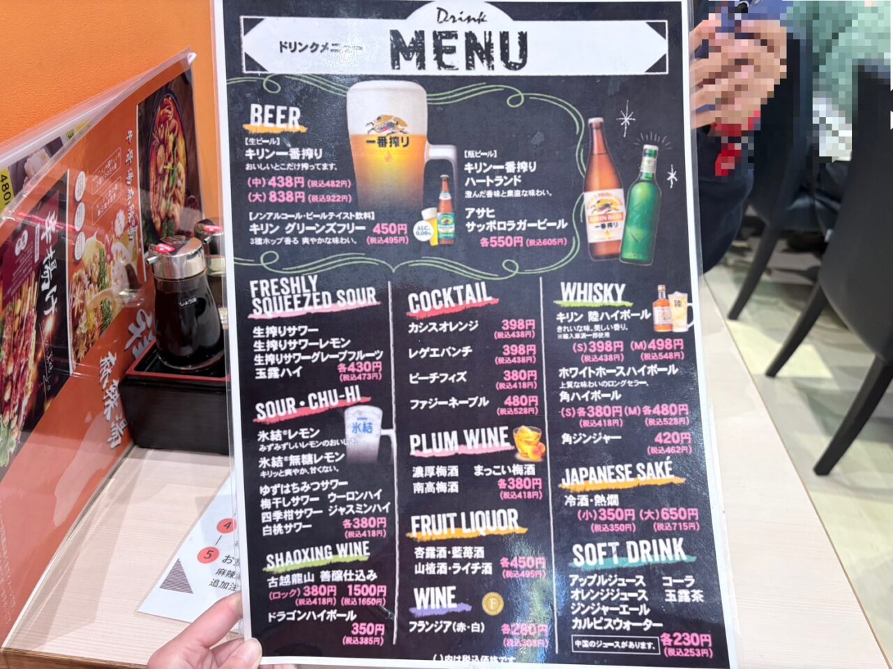 本格麻辣湯専門店「元祥」