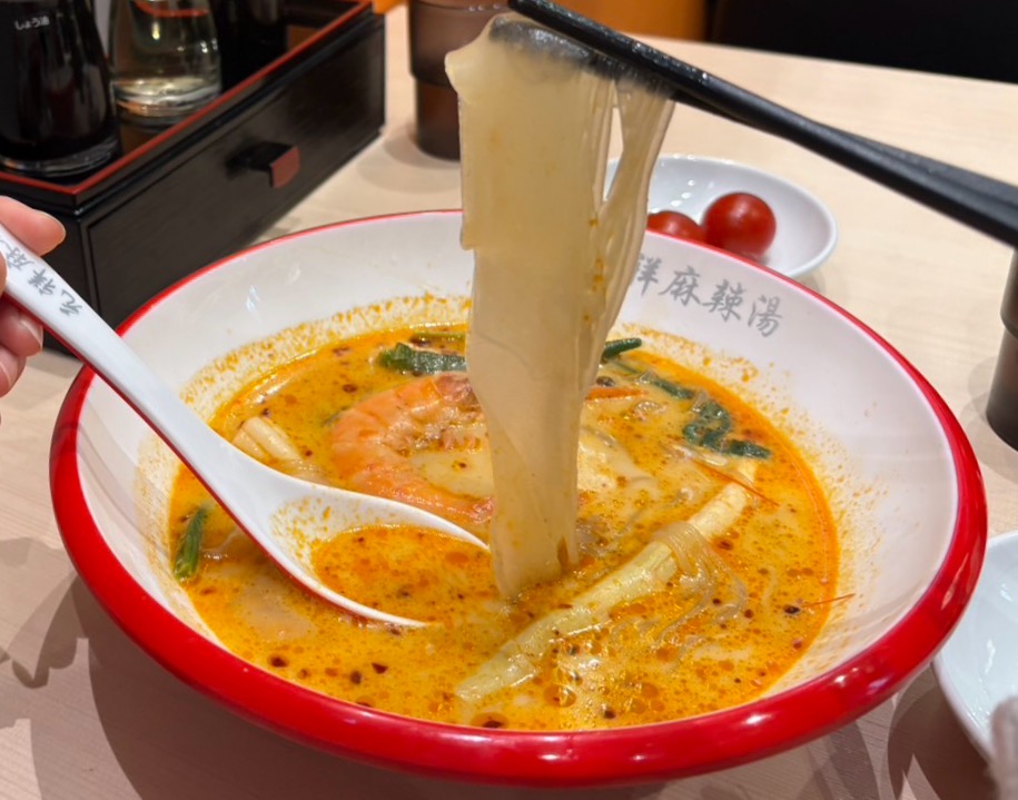 本格麻辣湯専門店「元祥」