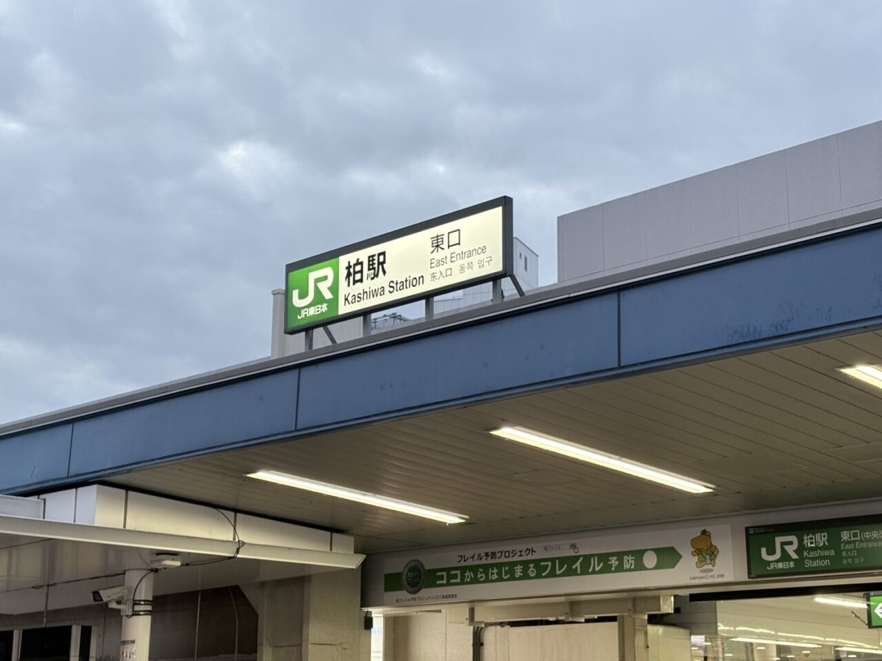 node開店