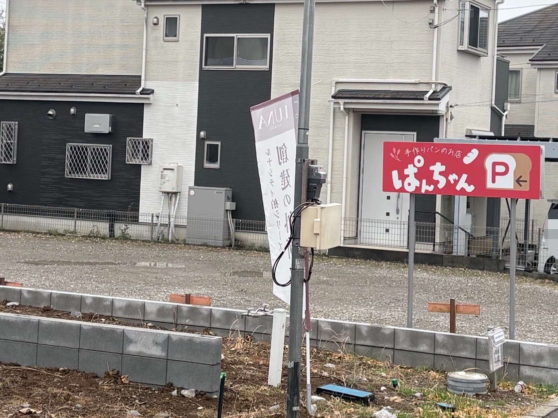 ぱんちゃんグランドオープン