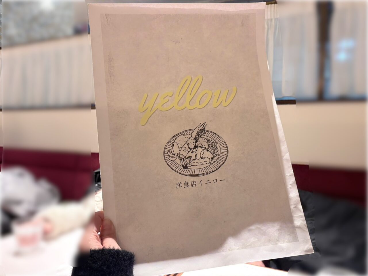 オムライスyellow