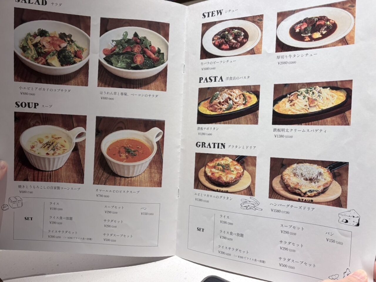 オムライスyellow