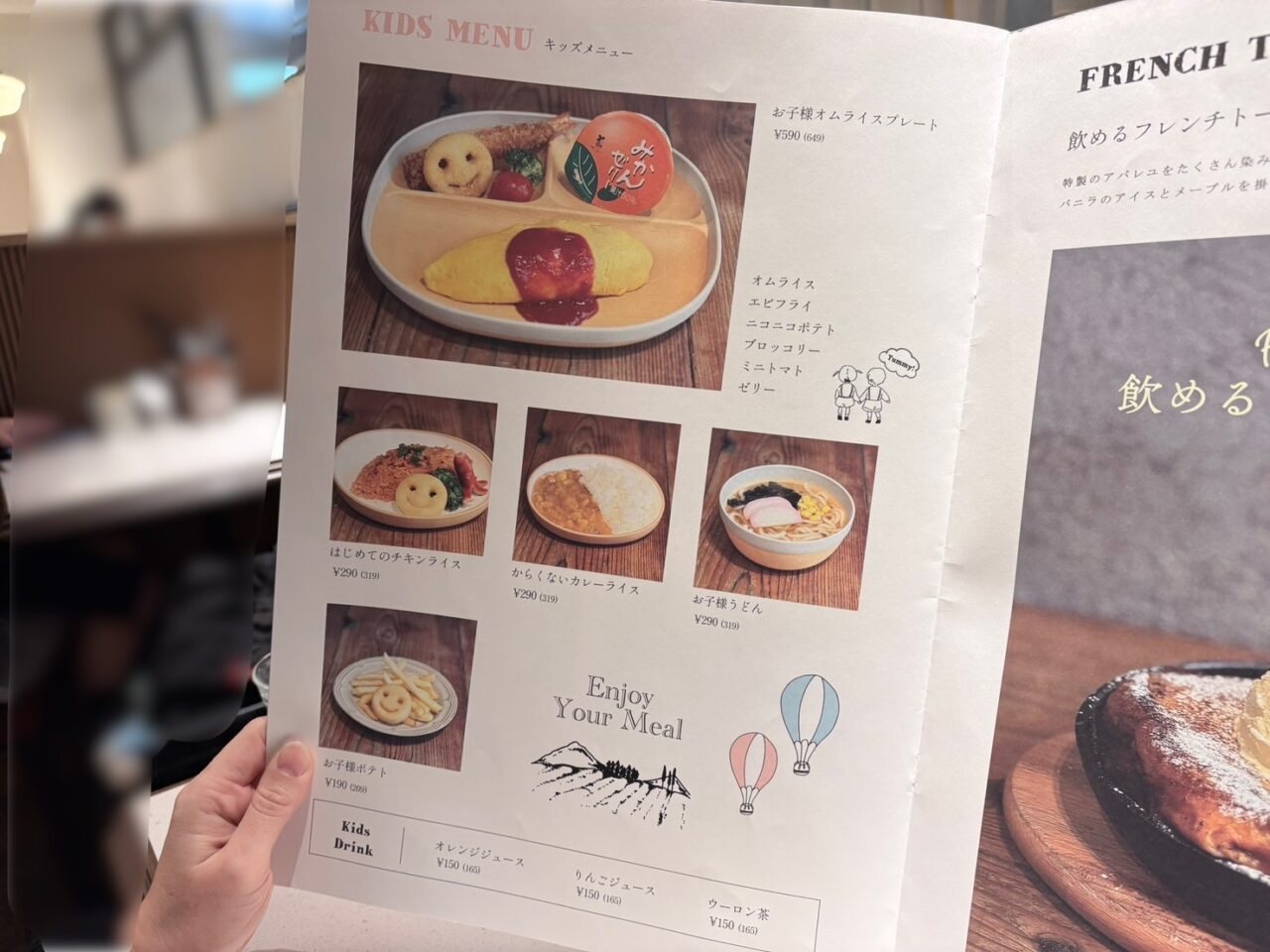 オムライスyellow