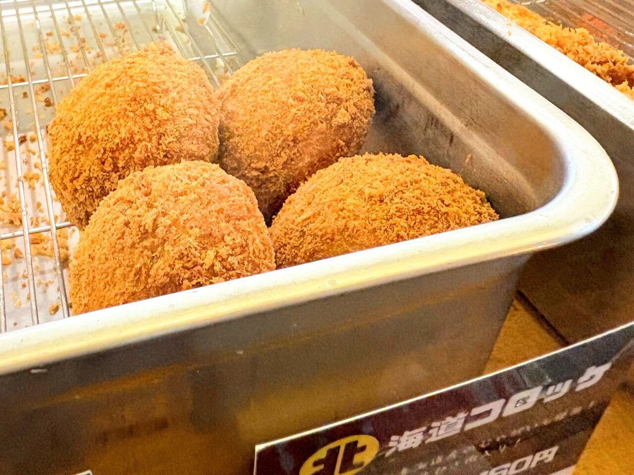 「今日はフライの日」のコロッケ