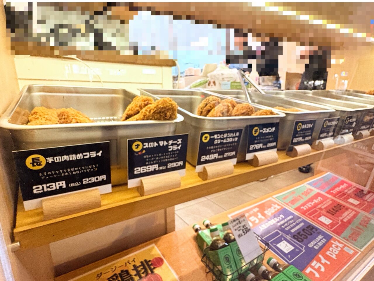 「今日はフライの日」のコロッケ