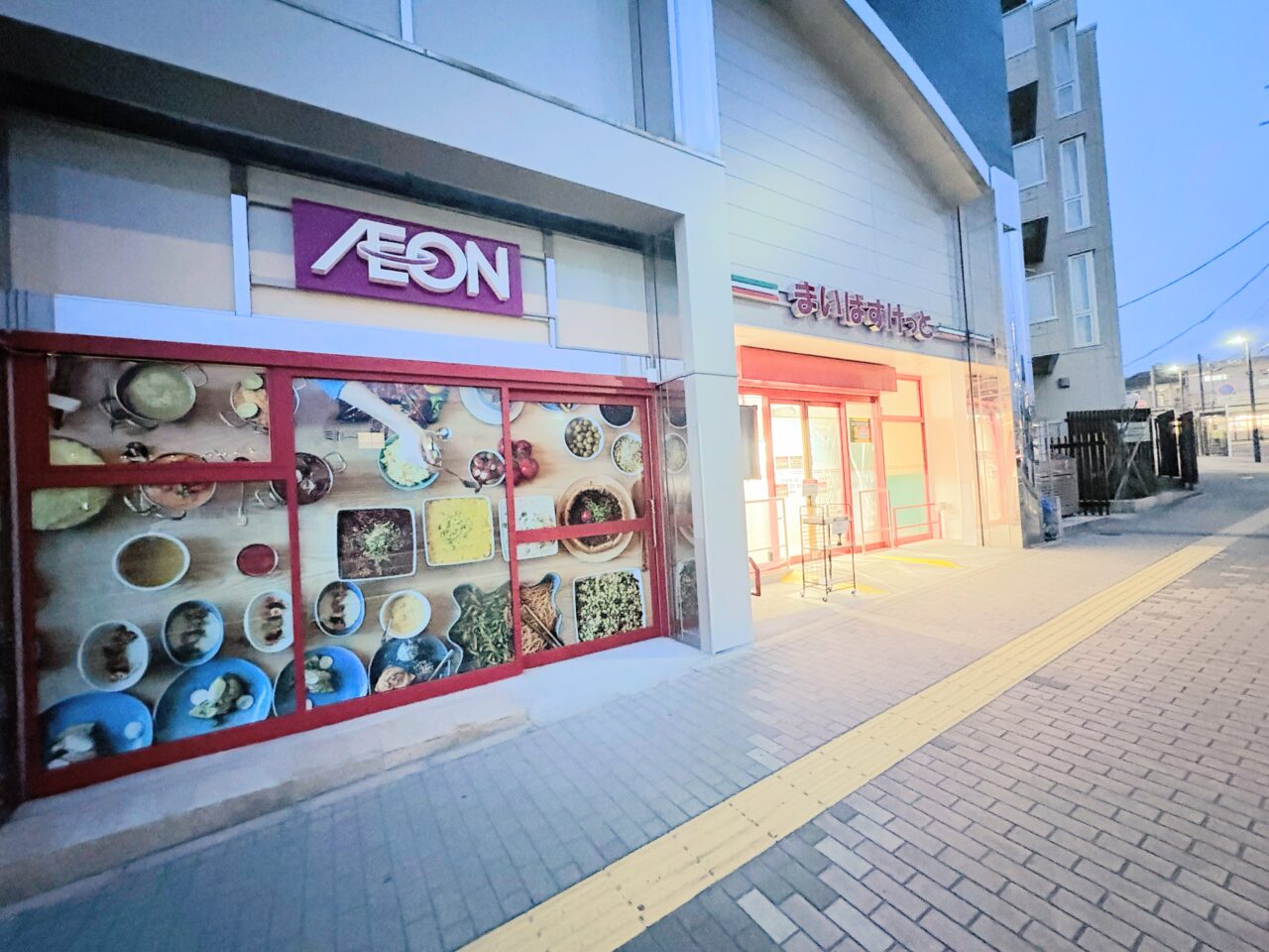 北柏駅南口に「まいばすけっと」