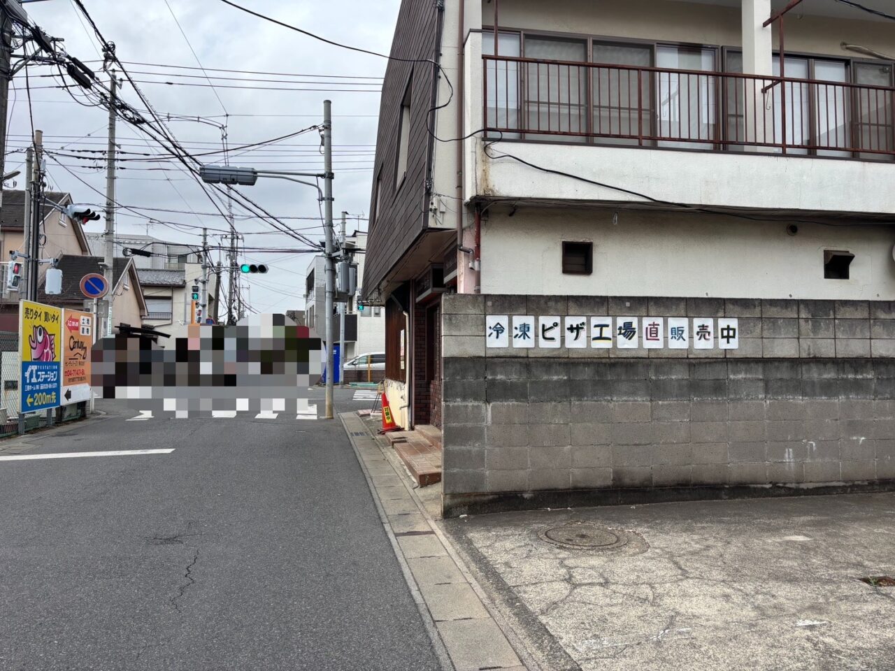 STRADAの冷凍ピザ自販機