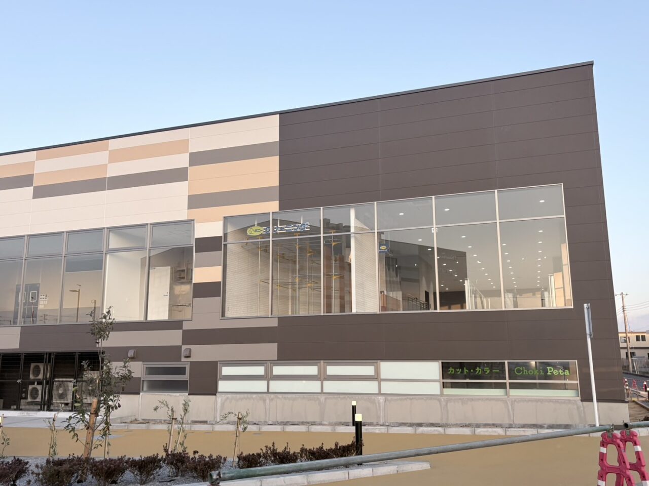 アクロスプラザ北柏