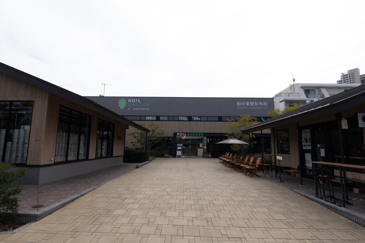 柏の葉まちバルウォーク2026